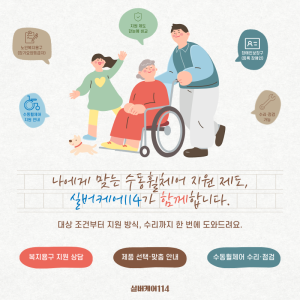 제목을 입력해주세요. - 2026-06-12T105445.529.png