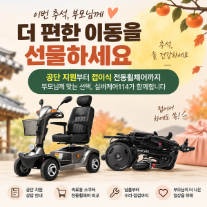 2026년 9월 16일 오후 01_20_36.png