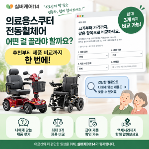 2026년 9월 23일 오후 02_34_10.png