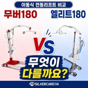 260828_실버케어114_블로그_sum.jpg