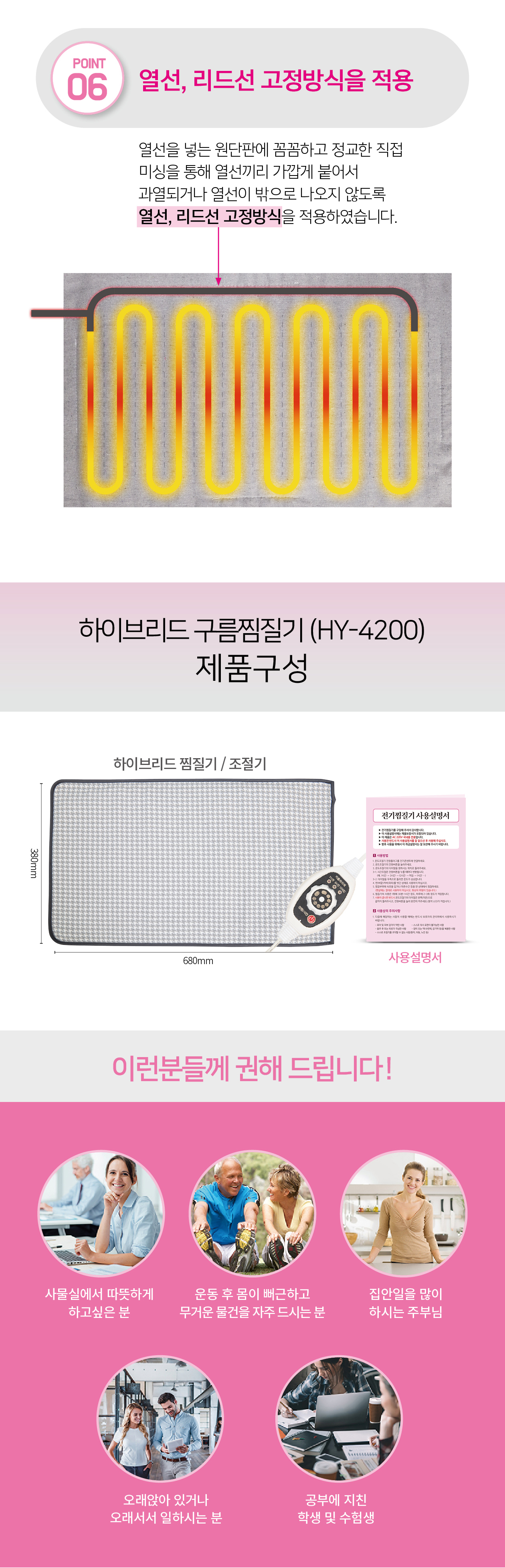KakaoTalk_20240715_144053083_05_111615.jpg