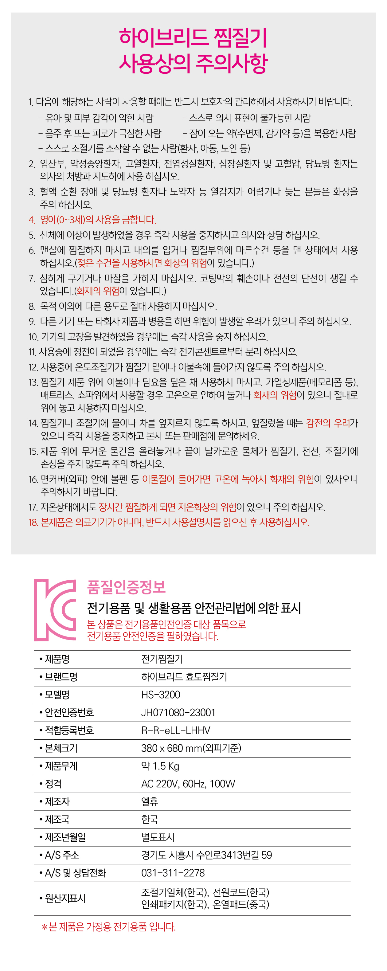 KakaoTalk_20240715_144024655_06_111854.jpg
