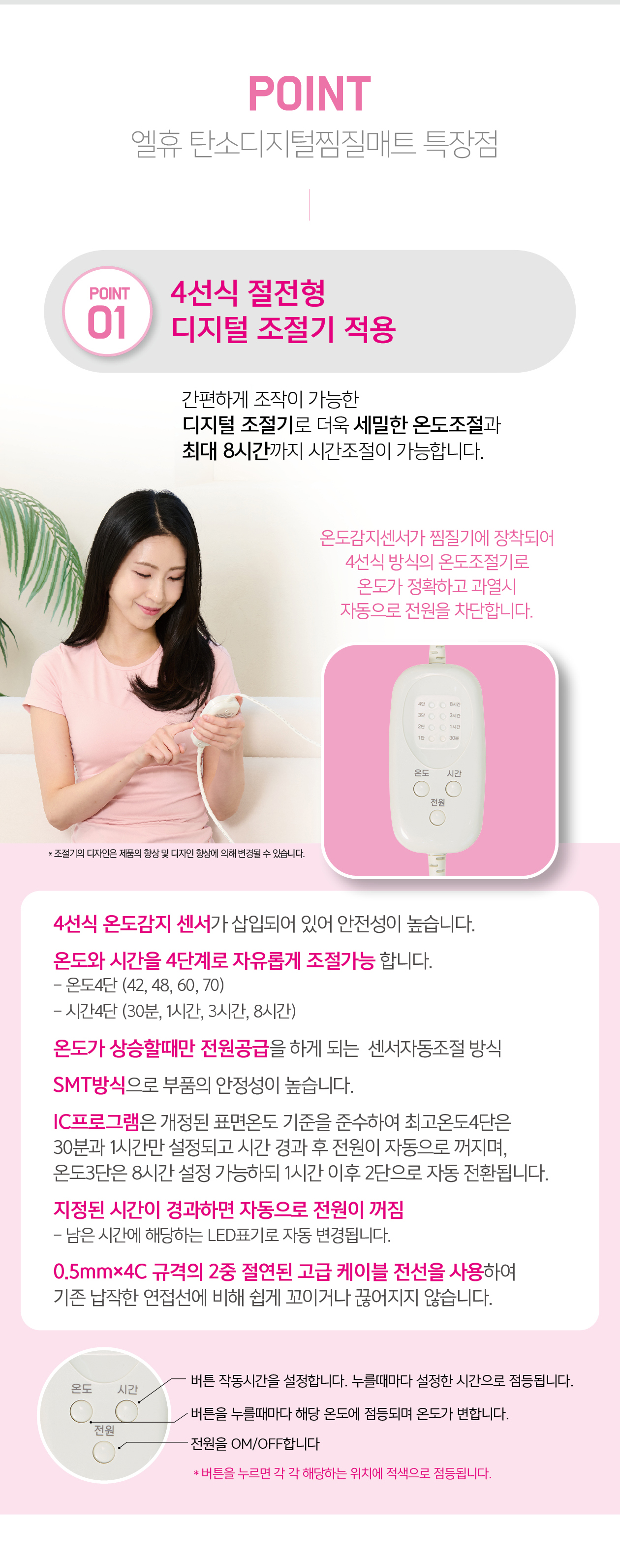 KakaoTalk_20240715_144122041_03_114910.jpg