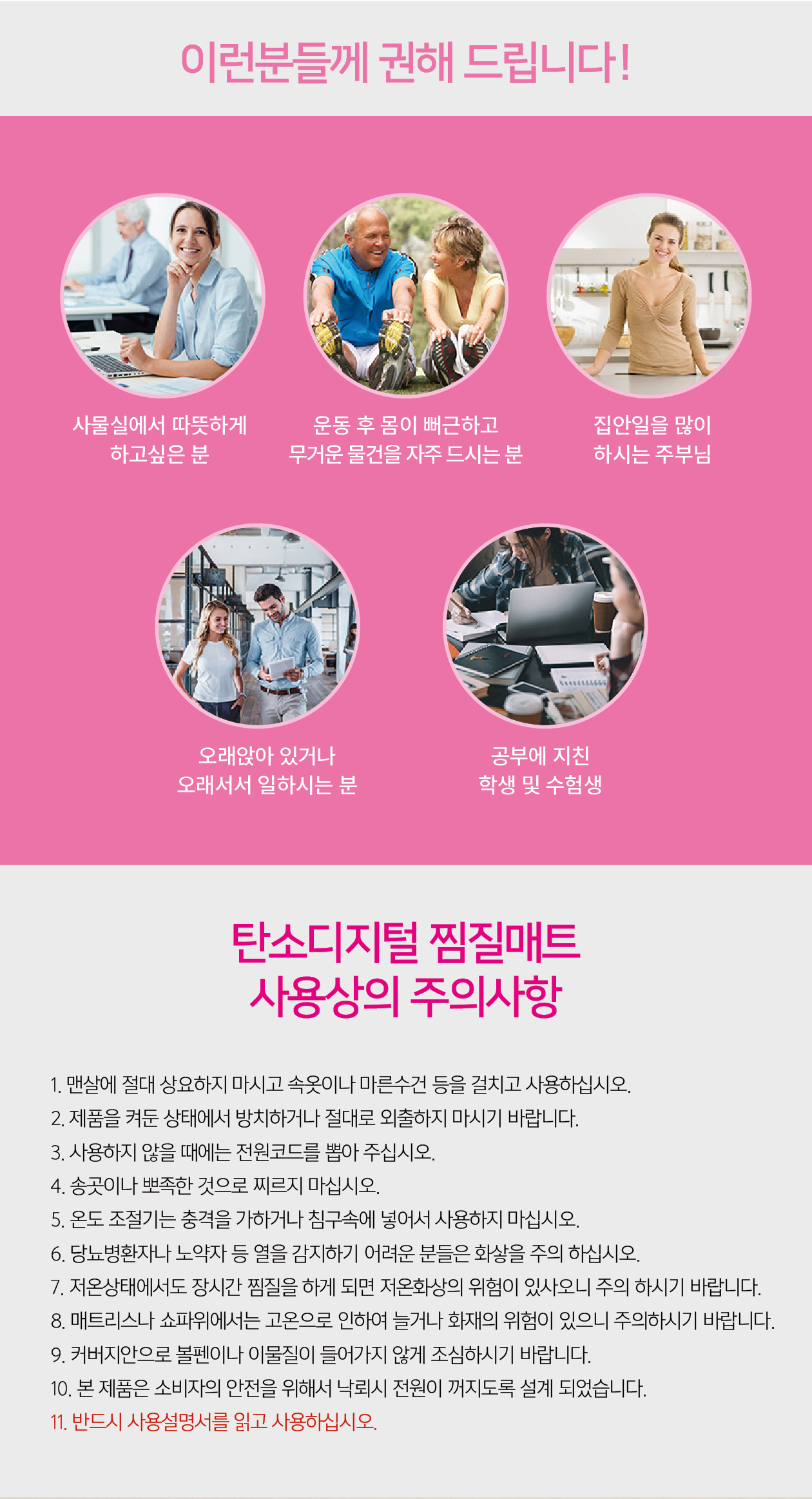 KakaoTalk_20240715_144122041_08_114913.jpg