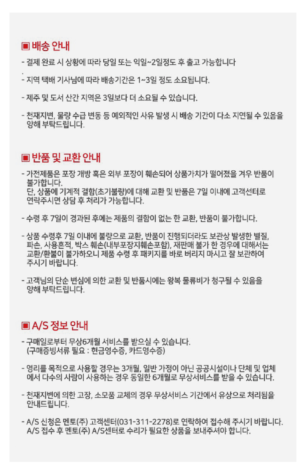 KakaoTalk_20240715_144122041_10_114929.jpg