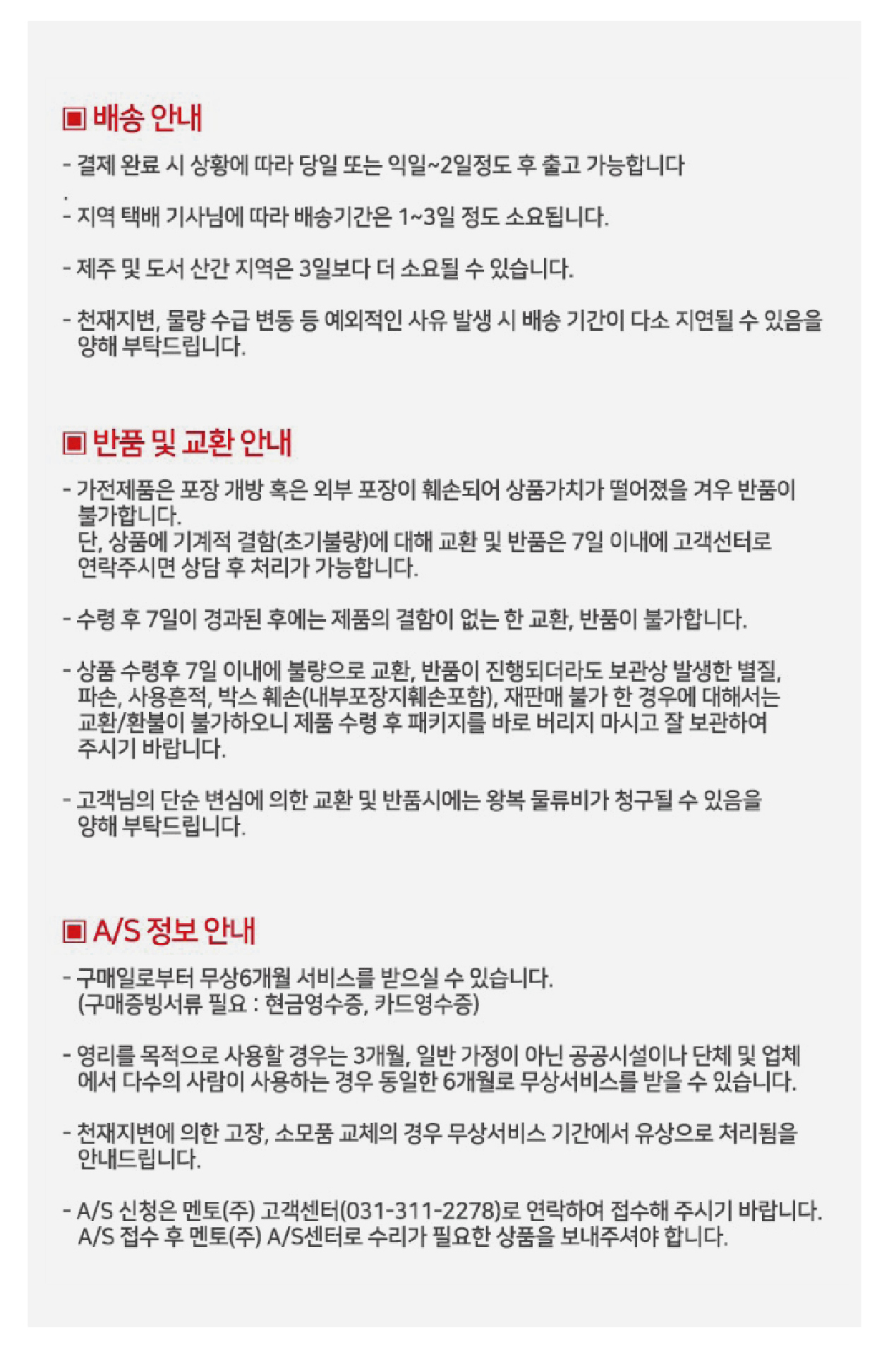 KakaoTalk_20240715_144156568_10_115645.jpg