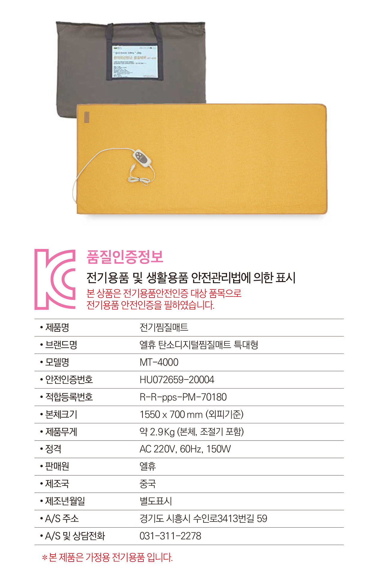 KakaoTalk_20240715_144156568_09_115632.jpg