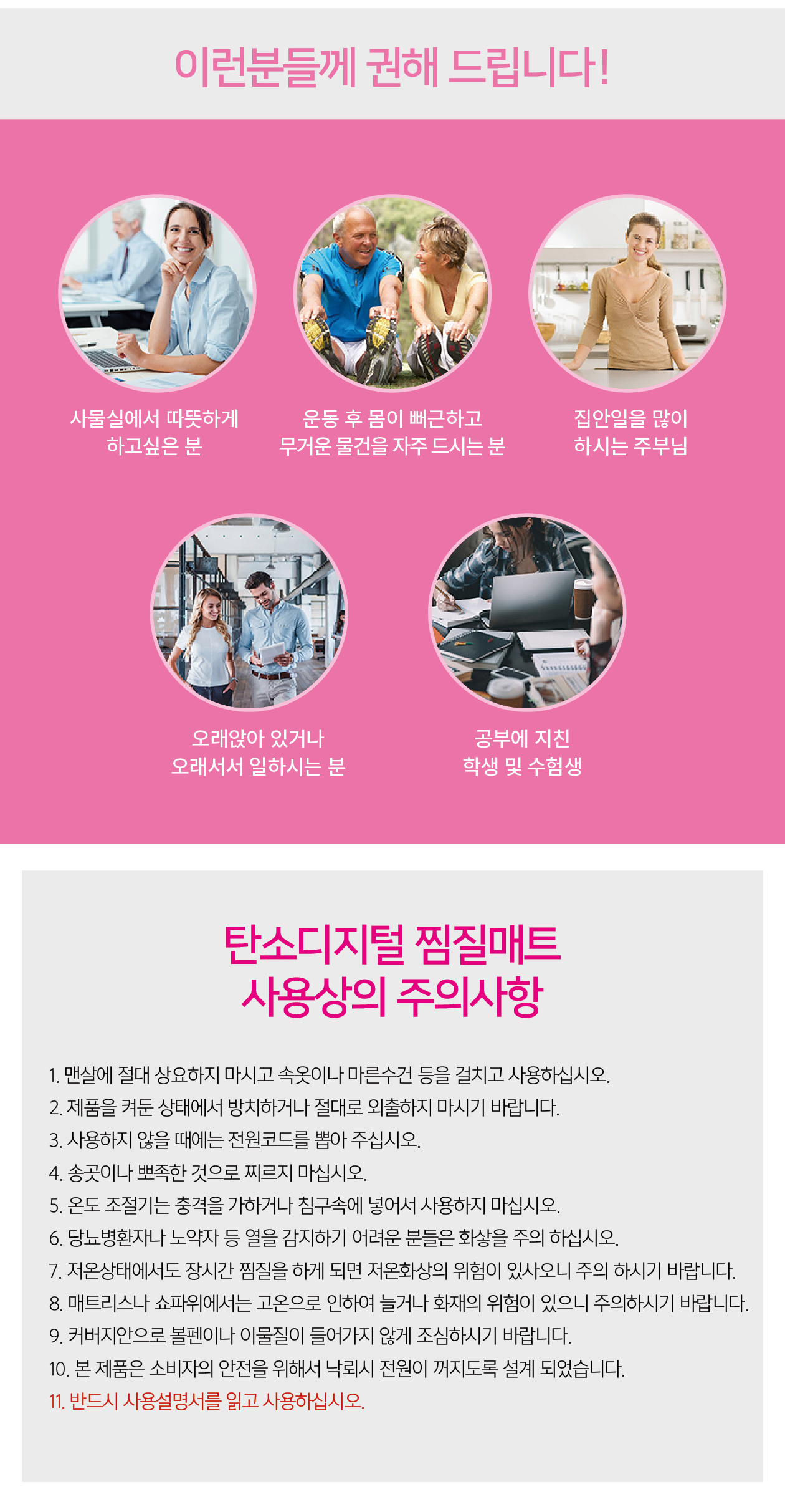 KakaoTalk_20240715_144156568_08_115632.jpg