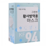 그린빈 국산KF94 마스크 50개 식약처 허가