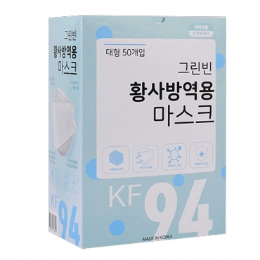 그린빈 국산KF94 마스크 50개 식약처 허가