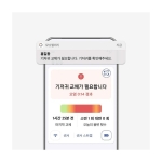 맥스 기저귀 알림 센서(SBM-S100K)
