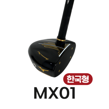 미즈노 파크골프 클럽 MX01 중급자용