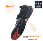 홍재메디칼 슈퍼어싱화