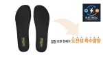 홍재메디칼 슈퍼어싱화
