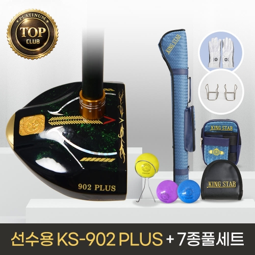 킹스타 파크골프 올인원세트 KS-902 PLUS 선수용