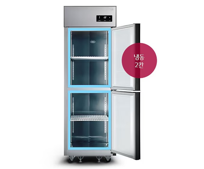 LG 비즈니스 냉동고 C053AF 업소용 냉동고 냉동2칸 500L