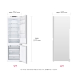 [전국무료배송설치]LG 디오스 빌트인 콤비냉장고 M272PR35BL  좌경첩 273L 냉장 199L 냉동 74L