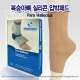 [Schiebler] 파라멜리우스 압박용밴드 복숭아뼈 실리콘패드 Para Malleous