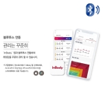 블루투스 인바디 자동혈압계 BP-170B