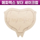 [메피렉스 보더 세이크럼] Mepilex Border Sacrum