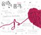 음악의 품격 : 팝 (2CD)