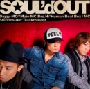 SOUL'D OUT (솔드아웃) - so_mania