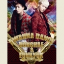슈퍼주니어 (SuperJunior) DONGHAE & EUNHYUK - I WANNA DANCE(CD+DVD)