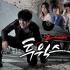 투윅스 : MBC 수목 드라마(OST)