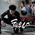 투윅스 : MBC 수목 드라마(OST)
