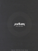 이재원 - 1집 [NO PAIN NO GAIN] 스페셜 (CD + DVD)