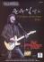 윤수일밴드 - 35주년기념BEST OF THE BEST [DVD]