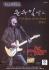 윤수일밴드 - 35주년기념BEST OF THE BEST [DVD]