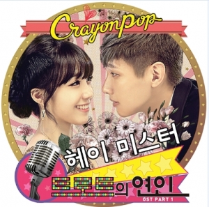 트로트의 연인 OST Part 1 : KBS 2TV 월화 드라마 (OST) 트로트의 연인 OST Part 1 : KBS 2TV 월화 드라마 (OST)