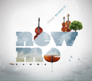 New Me : 새로운 나를 만나는 시간 Strings (2CD) New Me : 새로운 나를 만나는 시간 Strings (2CD)
