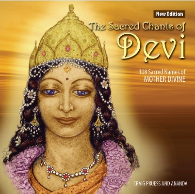 Sacred Chants of Devi  :신성한 데비 찬트 요가명상음악