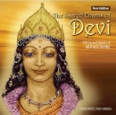 Sacred Chants of Devi  :신성한 데비 찬트 요가명상음악