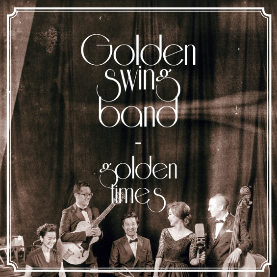 골든 스윙 밴드 (Golden Swing Band) 1집 - Golden Times