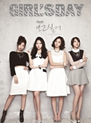걸스데이 (Girl's Day) - 보고싶어 (키노앨범)