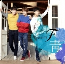 인피니트 F (Infinite F)  1st Single Album - 靑