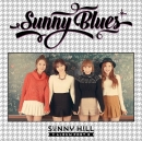 써니힐 (Sunny Hill) 1st Album Part. B - Sunny Blues