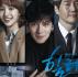힐러 : KBS 월화 드라마(OST)