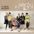 빅스 (VIXX) Special Single Album - Boys&rsquo; Record
