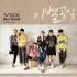 빅스 (VIXX) Special Single Album - Boys&rsquo; Record