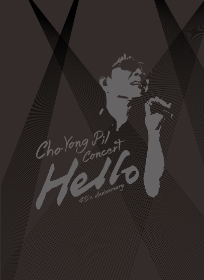 조용필 (CHO YONGPIL) - 45주년 콘서트 Hello투어 라이브 DVD(2DVD)