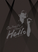 조용필 (CHO YONGPIL) - 45주년 콘서트 Hello투어 라이브 DVD(2DVD)