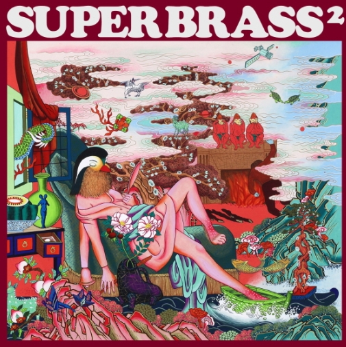 슈퍼브라스 (Super Brass) - Super Brass2