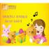 아이신나 유아동요 베스트 160곡 (2CD)