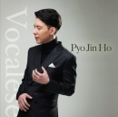 표진호 (Pyo Jin Ho) - Vocalese (보칼리즈)