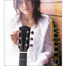 Yui(유이) - Good-Bye Days