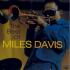Miles Davis (마일스 데이비스) - THE BEST OF MILES DAVIS